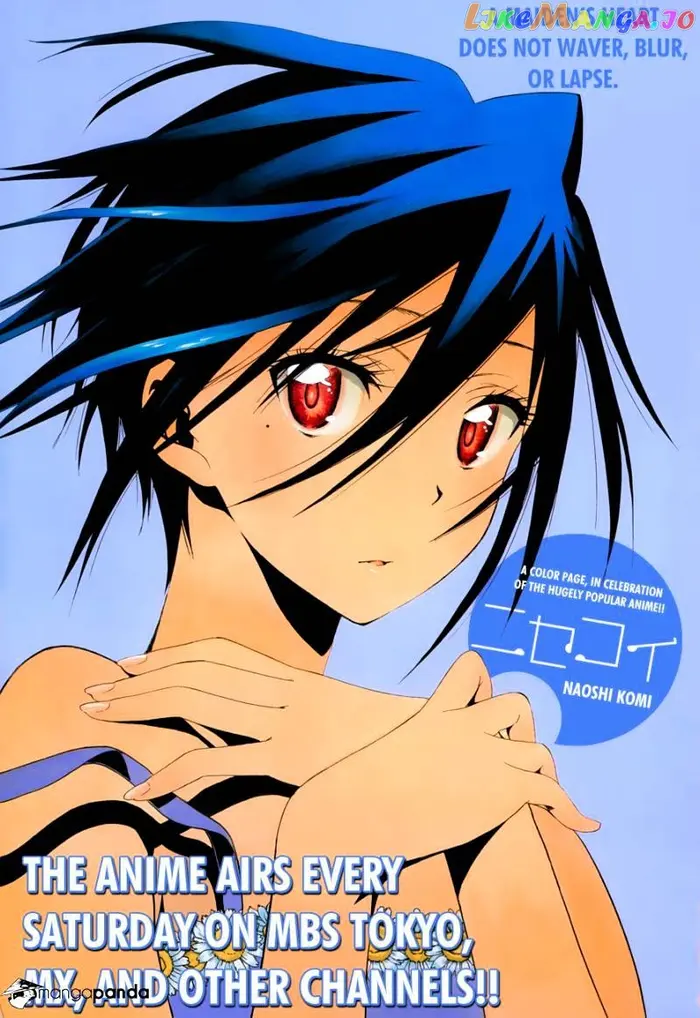 Nisekoi Chapter 107 image 02_optimized